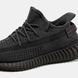 Кросівки adidas Yeezy Boost 350 V2 "Static Black" (Reflective)