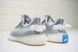 Кроссовки adidas Yeezy Boost 350 V2 "Static" (Non-Reflective)