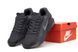 Мужские кроссовки Nike Air Max Pulse "Grey/Black"