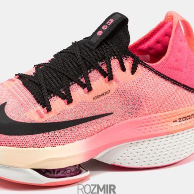Nike Air Zoom Alphafly NEXT% 2 &ldquo;Ekiden&rdquo; - (FQ8110-331)