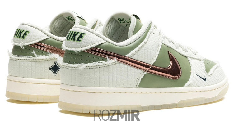 Кросівки Kyler Murray x Nike Dunk Low "Be 1 of One"