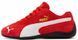 Женские кроссовки Puma Speedcat "Red/White"