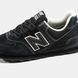Кроссовки New Balance 574 Classic "Black/White"