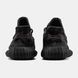 Кросівки adidas Yeezy Boost 350 V2 "Black" (Non-Reflective)