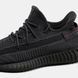 Кросівки adidas Yeezy Boost 350 V2 "Black" (Non-Reflective)