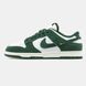 Nike Dunk Low "Mini Swoosh - Gorge Green"
