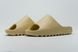 Сланцы adidas YEEZY Slide "Desert Sand"