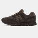 Кроссовки New Balance 574 x Stone Island "Brown"