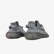 Кроссовки adidas Yeezy Boost 350 V2 Steel Grey