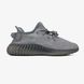 Кроссовки adidas Yeezy Boost 350 V2 Steel Grey