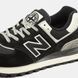 New Balance 574 x Stone Island Black/White