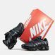 Кроссовки Nike Air Max Tn Plus Toggle Grey/Black