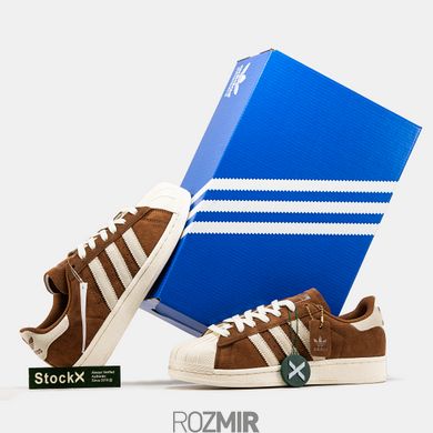 Кроссовки adidas Superstar Brown/Core White