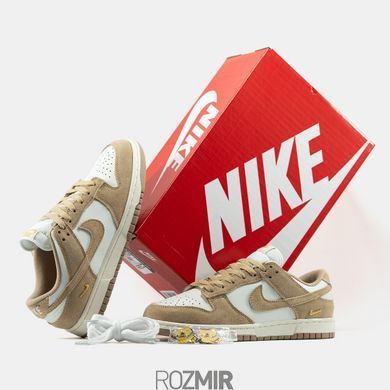 Nike Dunk Low "Sand/White"