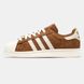 Кроссовки adidas Superstar Brown/Core White