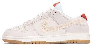 Nike SB Dunk Low "Friendship Knot"
