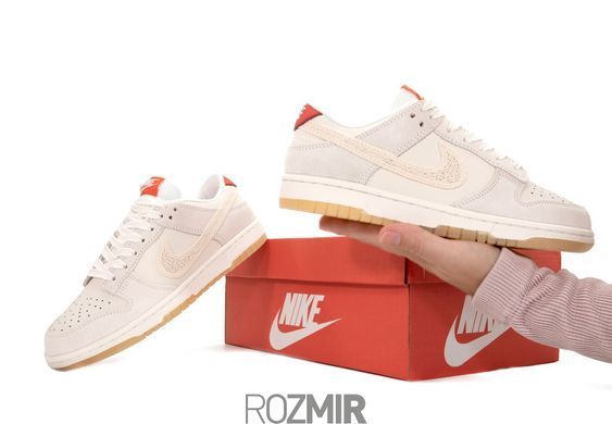 Nike SB Dunk Low "Friendship Knot"