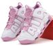 Женские кроссовки Nike Air More Uptempo “White/Pink”