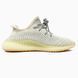 Кроссовки adidas Yeezy Boost 350 V2 Lundmark Reflective FV3254