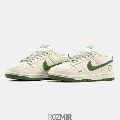 Nike SB Dunk Low White/Green