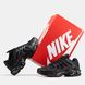 Кроссовки Nike Air Max Terrascape Plus "All Black"