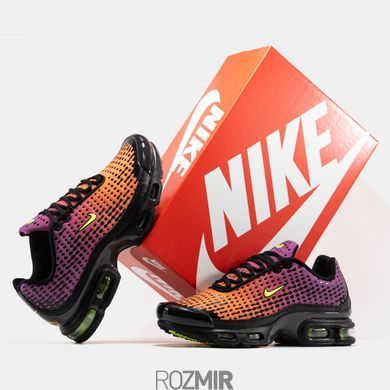 Nike Air Max Plus VII &ldquo;Dusk&rdquo;
