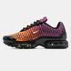 Nike Air Max Plus VII &ldquo;Dusk&rdquo;
