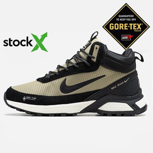 Зимние мужские кроссовки Nike Rivah Gore-Tex Winter "Beige/Black-White" с мехом