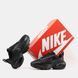 Nike Air Max Portal "Black"