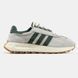 Чоловічі кросівки adidas Retropy E5 Grey
