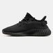 adidas Yeezy Boost 350 V2 Reflective "Cinder" FY4176