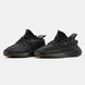 adidas Yeezy Boost 350 V2 Reflective "Cinder" FY4176