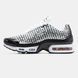 Чоловічі кросівки Nike Air Max Plus VII &ldquo;White/Black/Smoke Grey&rdquo;