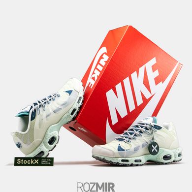 Кроссовки Nike Ar Max Terrascape Plus Grey Haze Dark Teal Green