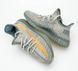 Кросівки adidas Yeezy Boost 350 V2 "Israfil"