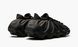 Кроссовки adidas Yeezy 450 "Dark Slate"