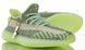 Кросівки adidas Yeezy Boost 350 V2 Yeezreel Reflective FW5191