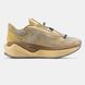 Кросівки New Balance FuelCell x Stone Island Beige/Brown